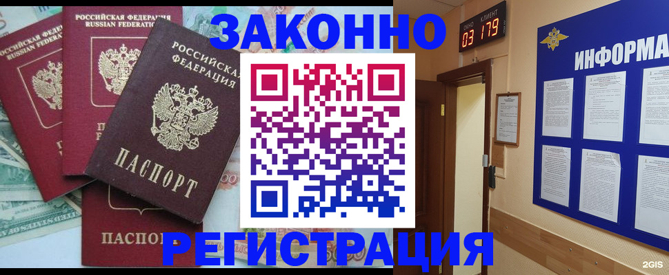 форма 3 в Северодвинске